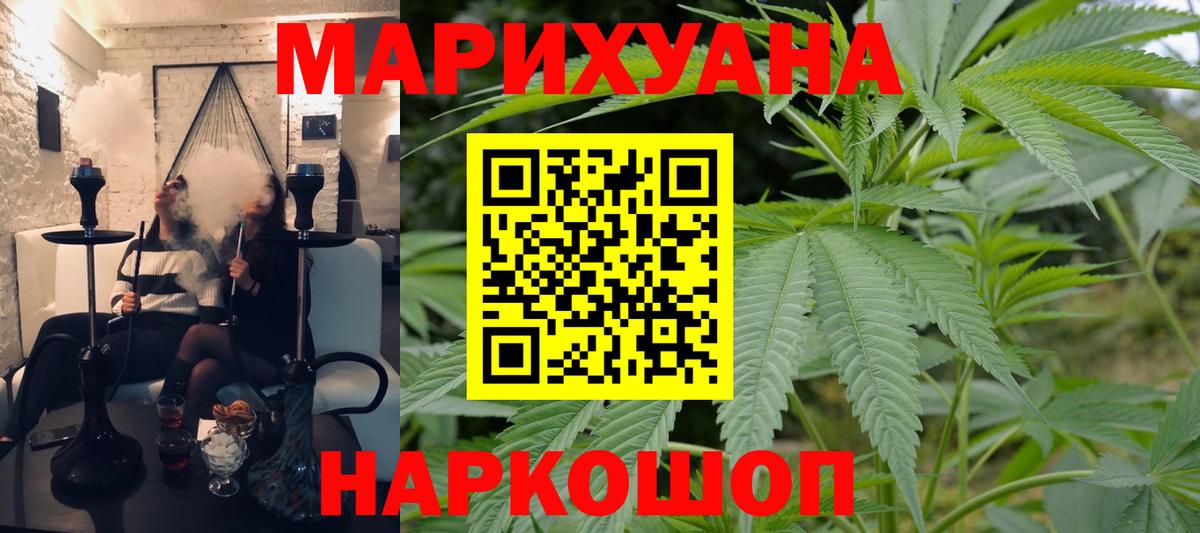 Кизилюрт  Бошки марихуана план  Бошки Шишки планчик  Вход с VPN 